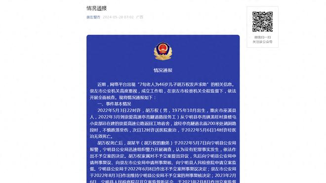 开云平台官方网站截图3